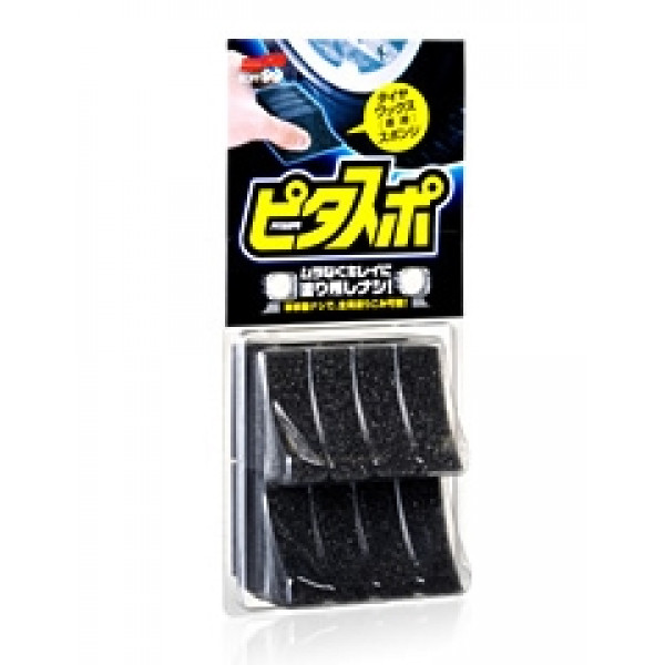 Soft99 Tire Wax Sponge PITASUPO