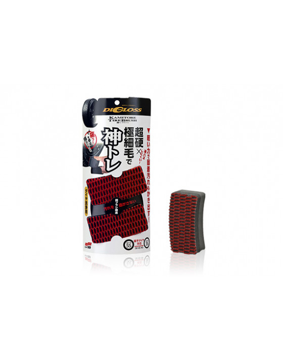 Soft99 DiGloss Kamitore Tire Brush 2pack
